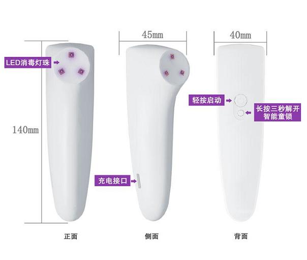 手持UVCLED消毒殺菌（jun1）器