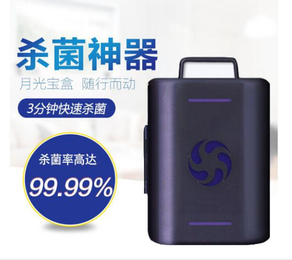 UVLED玩具消毒（dú）殺菌箱方案