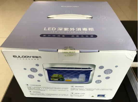 UVLED消毒（dú）櫃方案