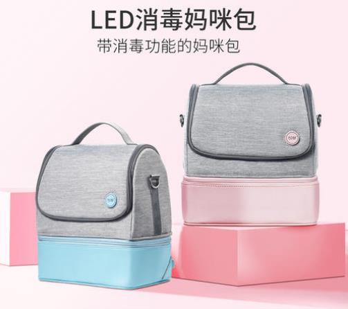 UVLED消毒媽咪包方案