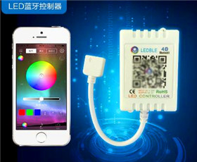 手機（jī）RGB控製器